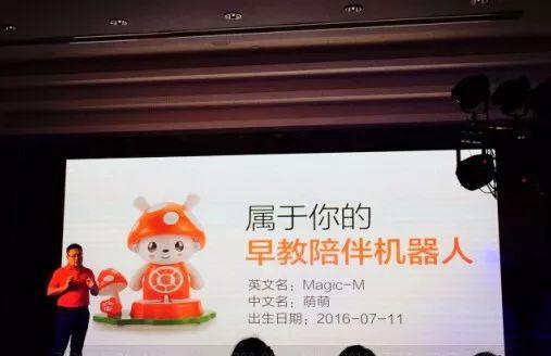 儿童机器人价格战引爆行业洗牌，明年超80家厂商或遭市场淘汰