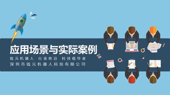 钱元供应 官方图书馆机器人货源充足，以客户至上引领智能机器人销售新潮流